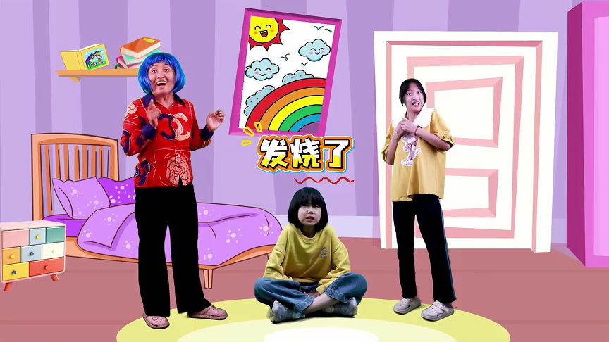 萌娃情景剧 193集