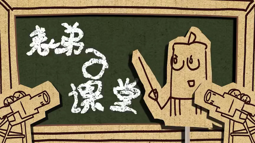 小表弟之杂交植物大作战 196集