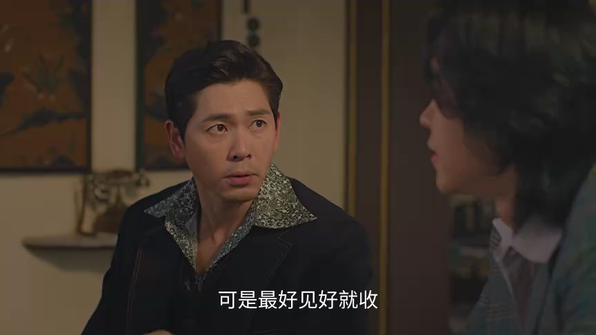 小娘惹之翡翠山 29集