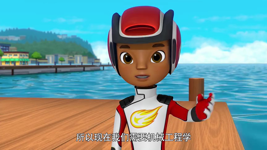 旋风战车队 第四季[英文版] 5集