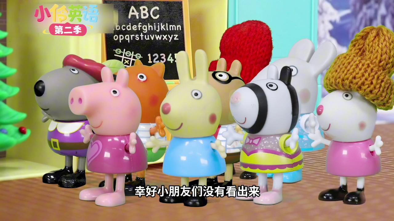 小伶英语 第二季 70集