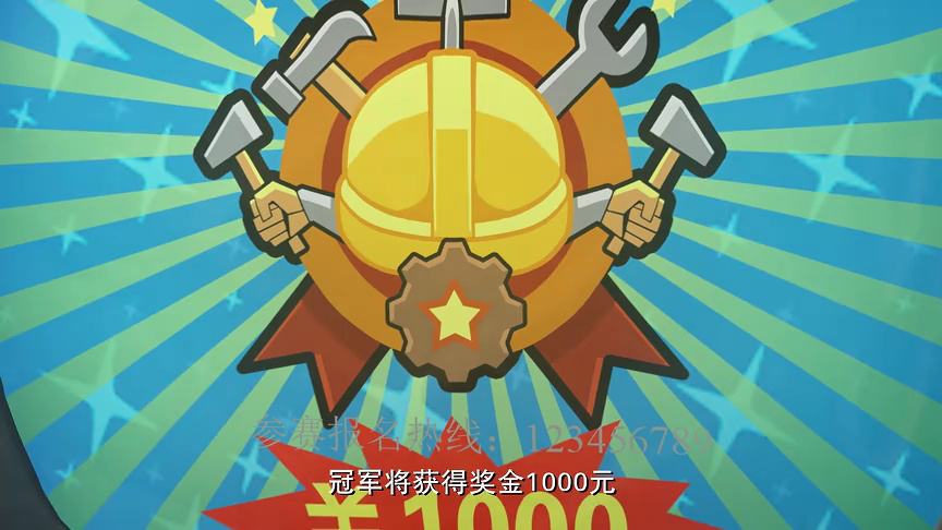 熊出没之丛林总动员 14集