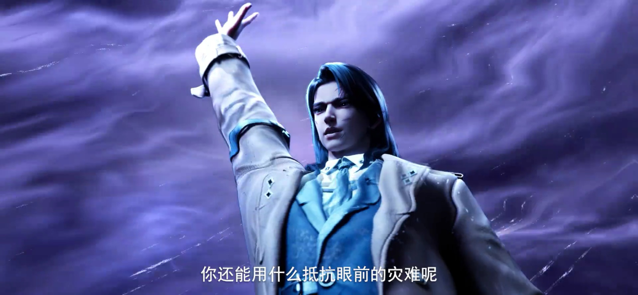 斩神之凡尘神域第1季精编版 5集