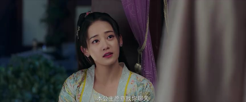 过遍千城才识君 11集