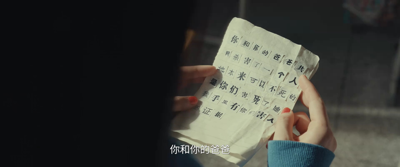 人鱼 18集