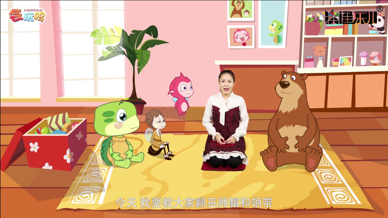 乐儿智慧乐园-百变花绳 33集