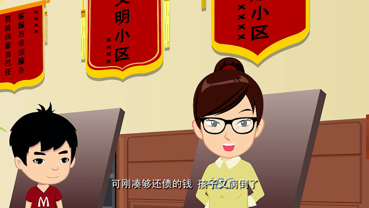 中华美德故事&middot;诚信篇 37集
