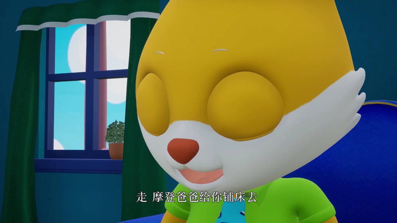 快乐摩登之宝贝小当家 51集