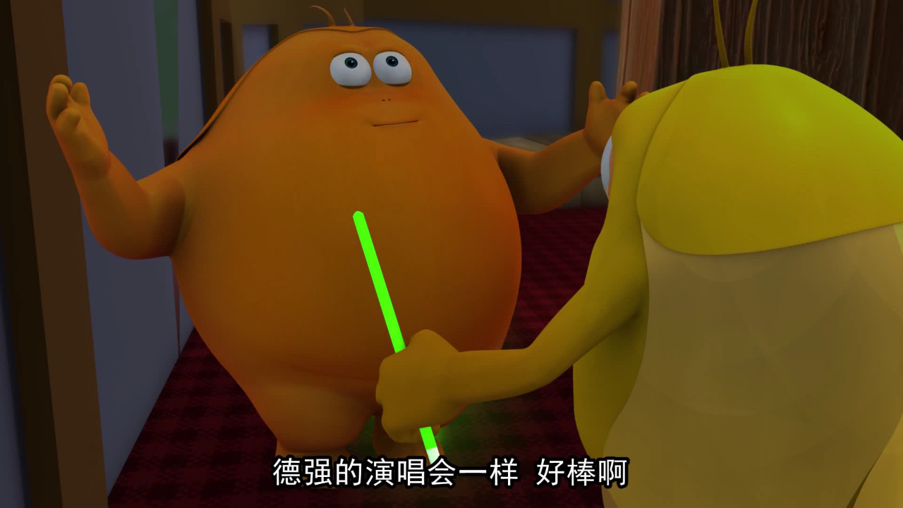 小强与旺财 73集