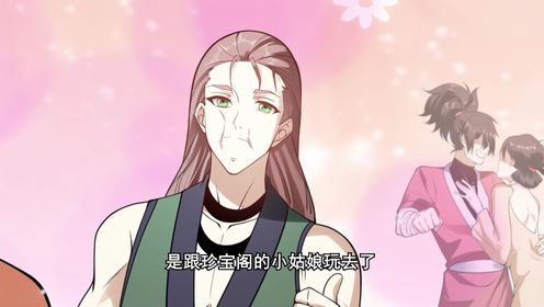 混沌剑神第2季_8_动漫_高清完整版视频在线观看_腾讯视频