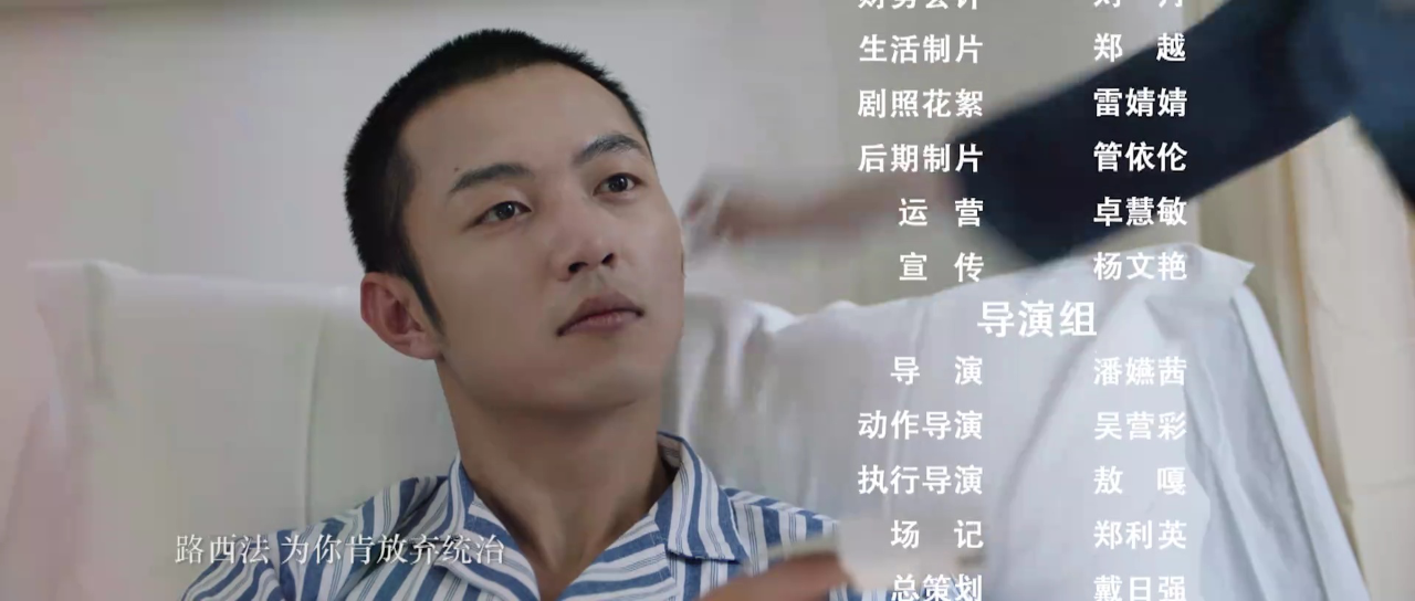 我叫赵吴狄 14集