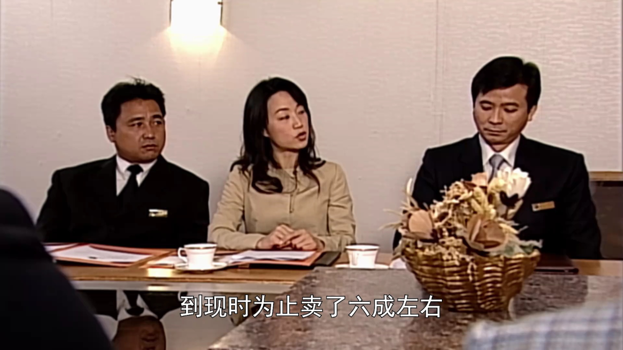 酒店风云[普通话版] 12集