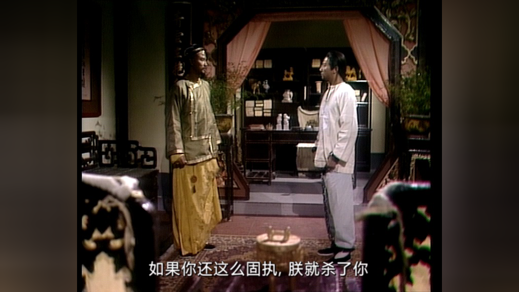 书剑恩仇录87版[普通话版] 14集
