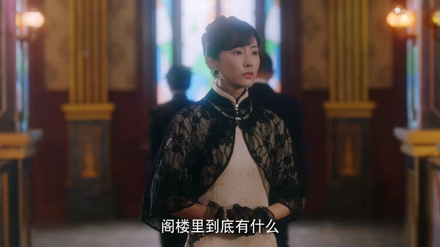 倾爱 11集