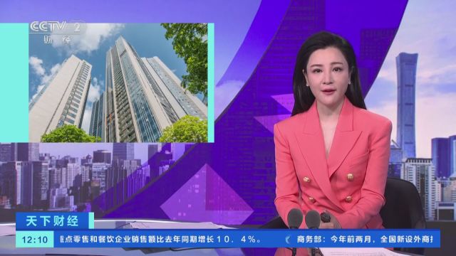 广东广州:3月份二手房网签量超9000套 环比上涨