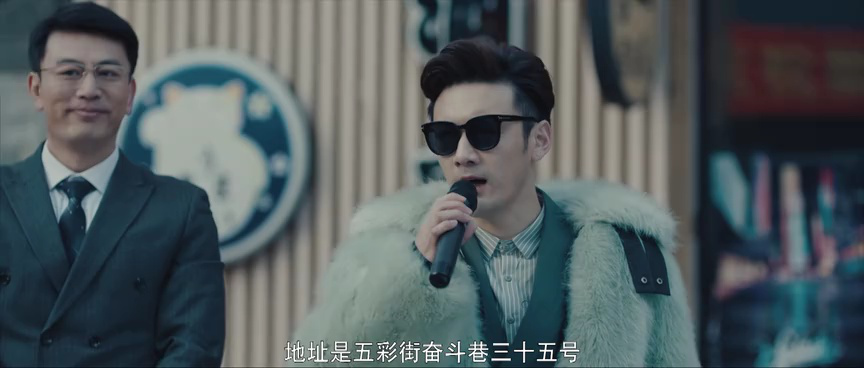 鲅鱼恋上猫 23集