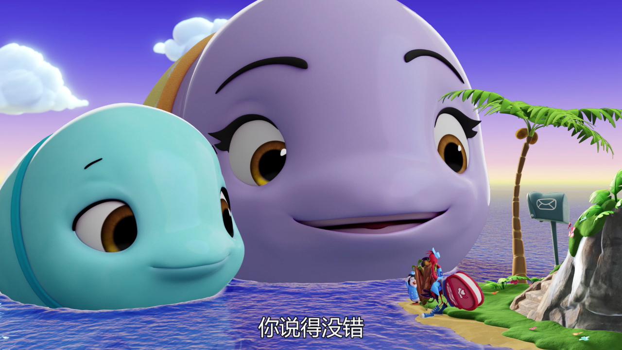 宝宝快递 第一季 12集