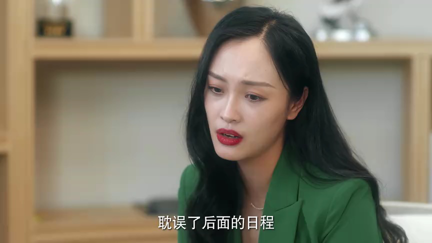 耀眼的他 2集