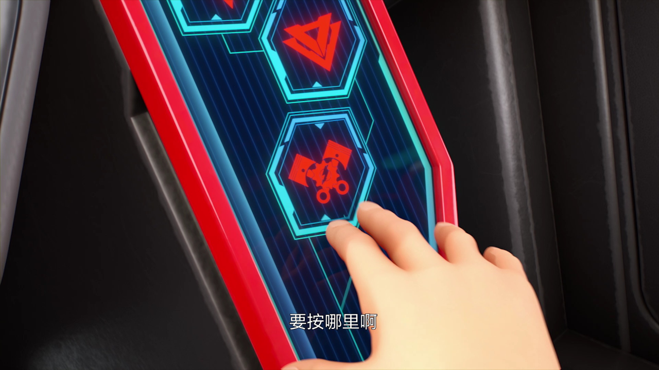 量子战队之恐龙守护2 6集
