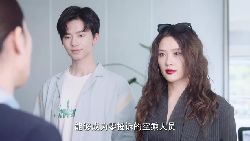 今天航班零投诉 2集