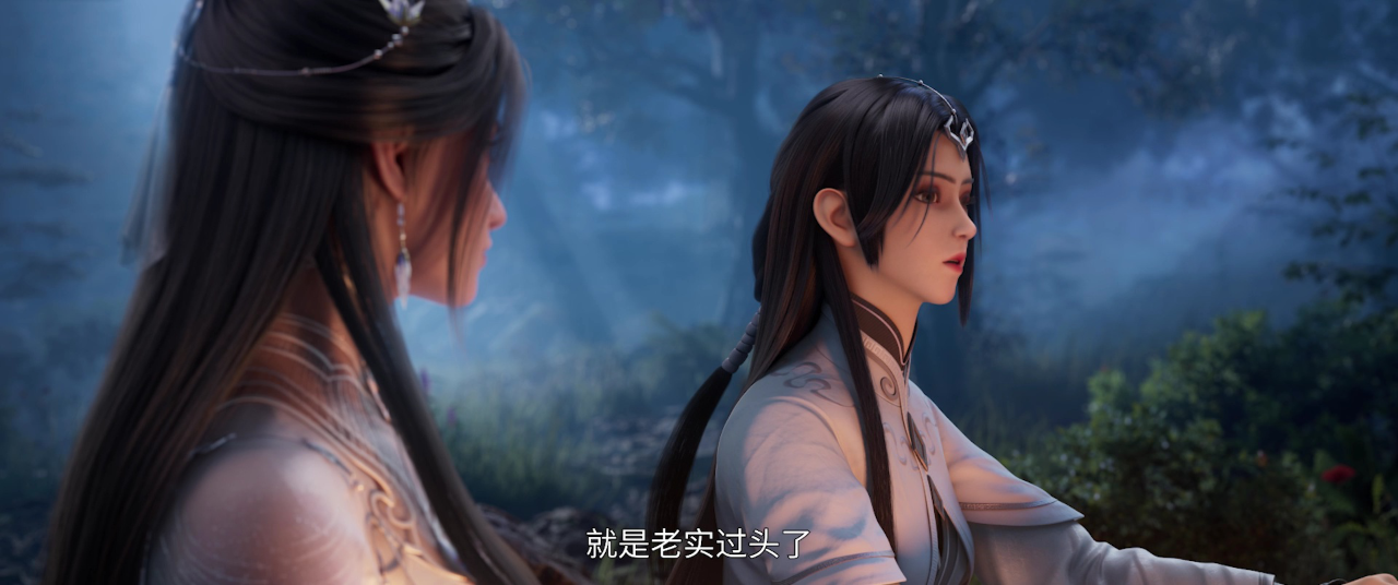 诛仙 第2季 4集