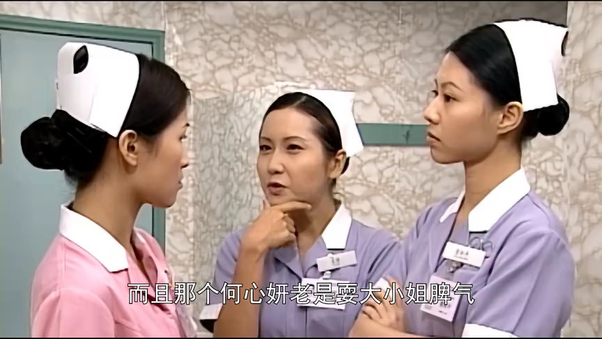 妙手仁心2[普通话版] 24集