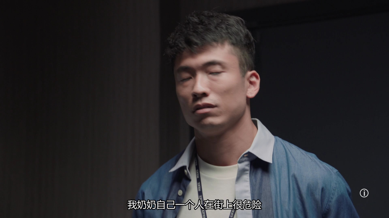爱上我的衰神[普通话版] 4集