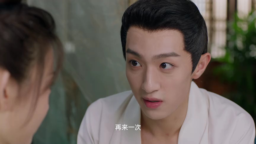与君重逢时 20集