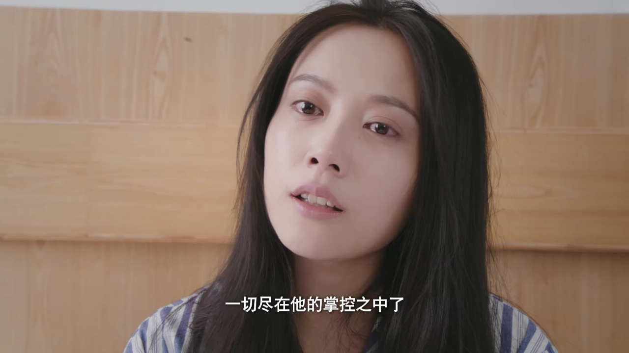 魔镜：致命前任 13集