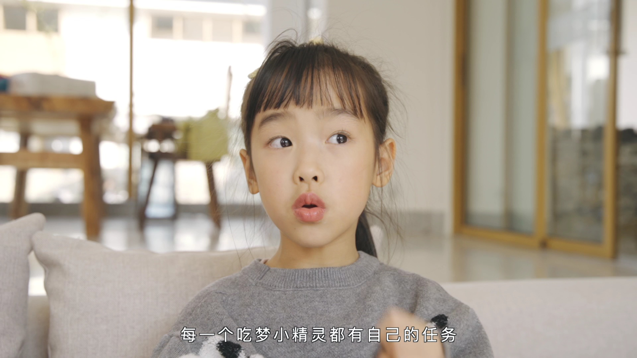 好奇游游小世界 11集