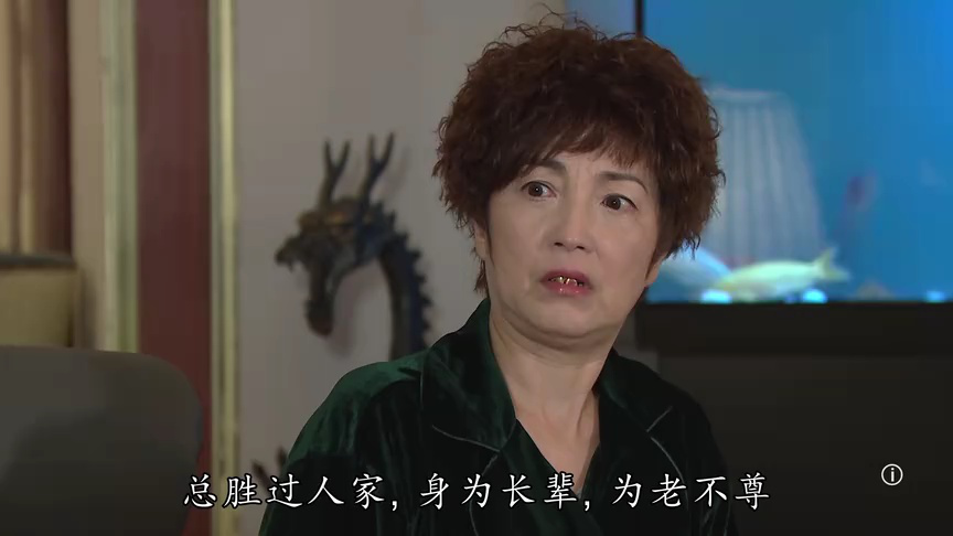 街坊财爷[普通话版] 11集