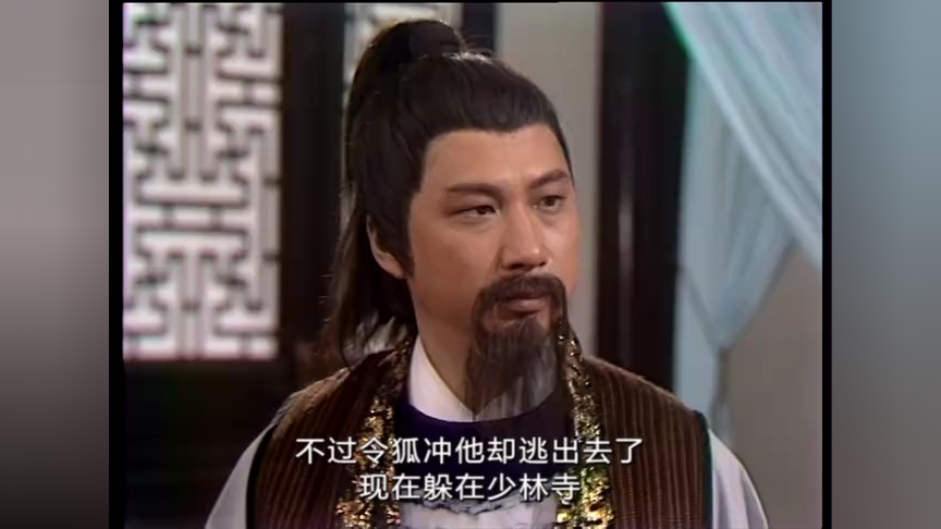 笑傲江湖84版[普通话版] 28集
