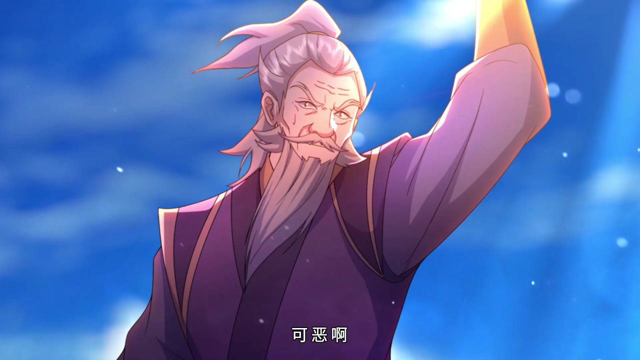 盖世帝尊 第2季&middot;动态漫 66集