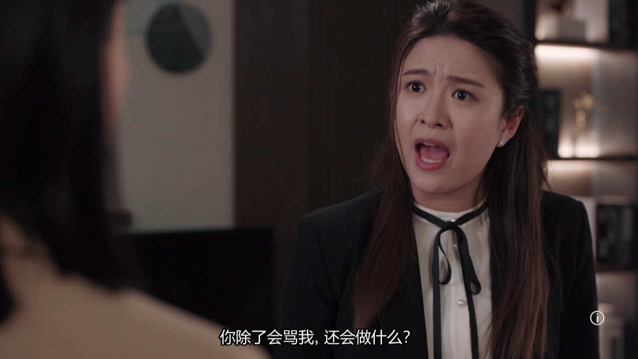 七公主[普通话版] 13集