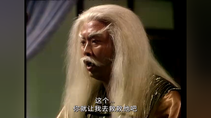 侠客行89版[粤语版] 11集