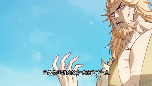 混沌剑神第2季_27_动漫_高清完整版视频在线观看_腾讯视频