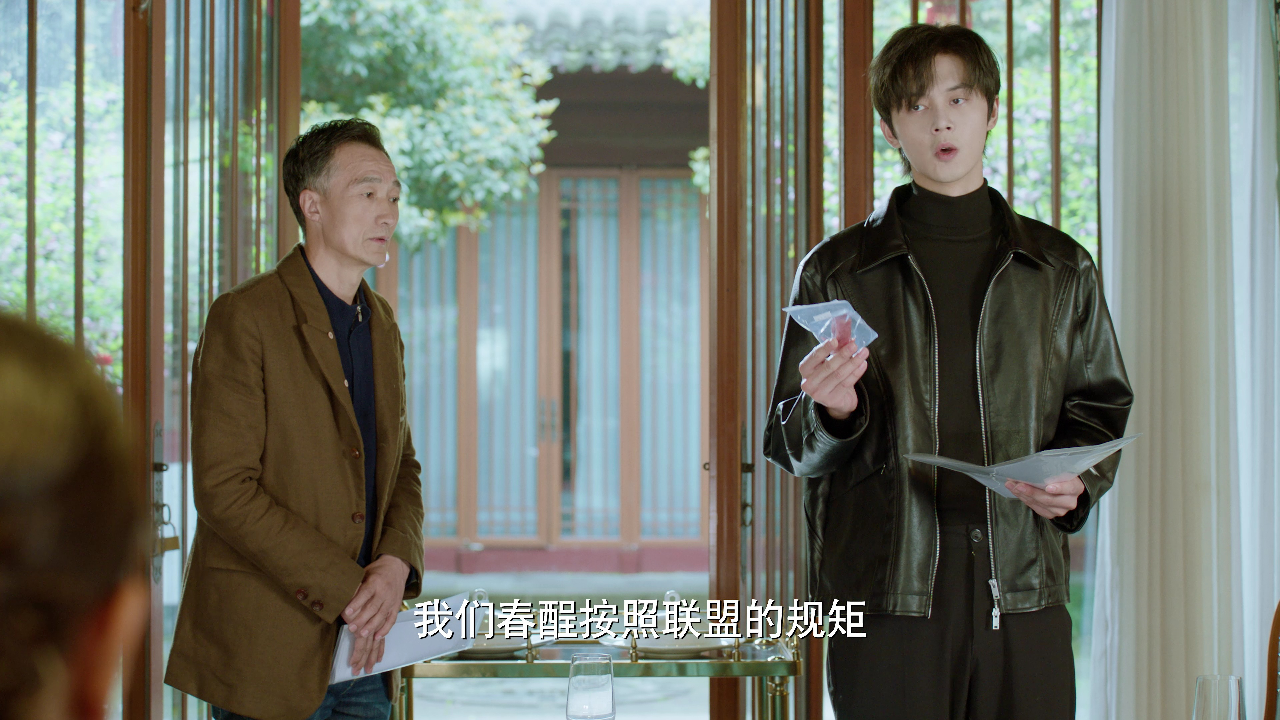 甜甜的陷阱 7集