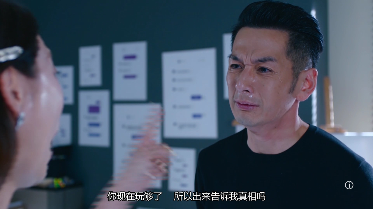 童时爱上你[普通话版] 9集