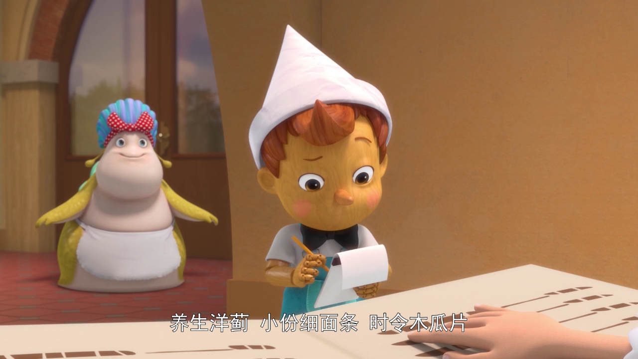 匹诺曹成长记 24集