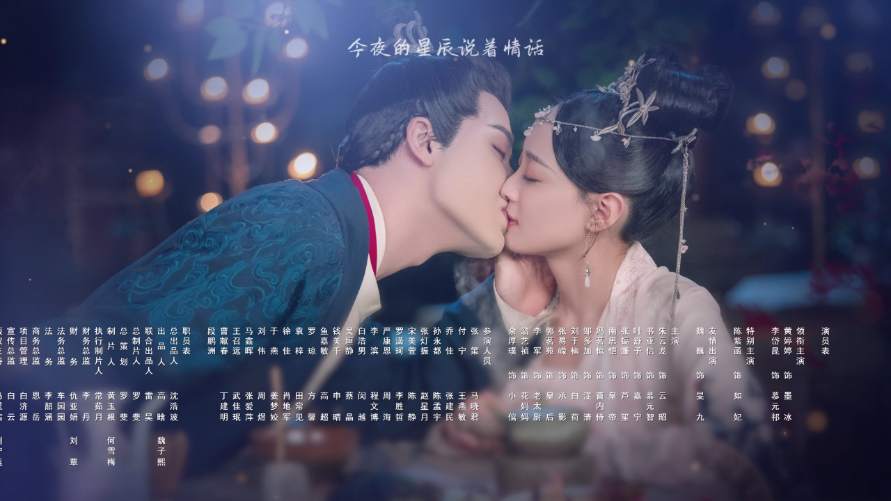 王妃芳龄三千岁 2集