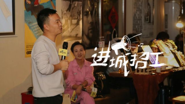 南方“娃儿”北上创立助农科技企业,想在京郊打造“理想乡村”