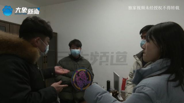 河南郑州:好事变坏事?男子喜提人生中第一套房子,全包装修时遇烦心事