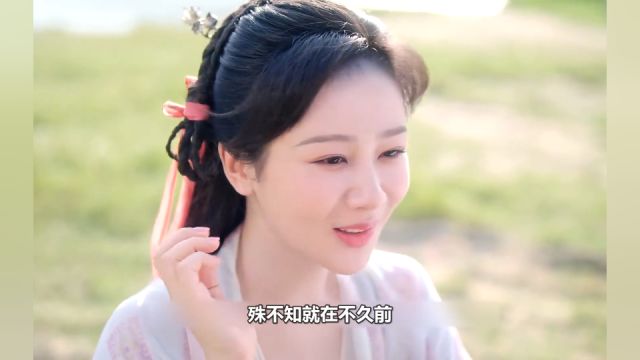 沉香如屑:她本是天界的仙子,如今却沦落到凡间成了一只妖