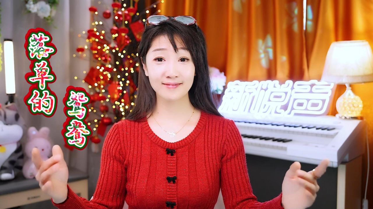 翻唱赵洋新歌《落单的鸳鸯》完整版,句句伤感,听哭多少痴情人