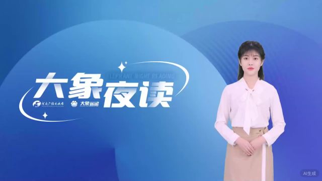 浦东“网约车禁令”背后,全网在找神秘的郑秀利