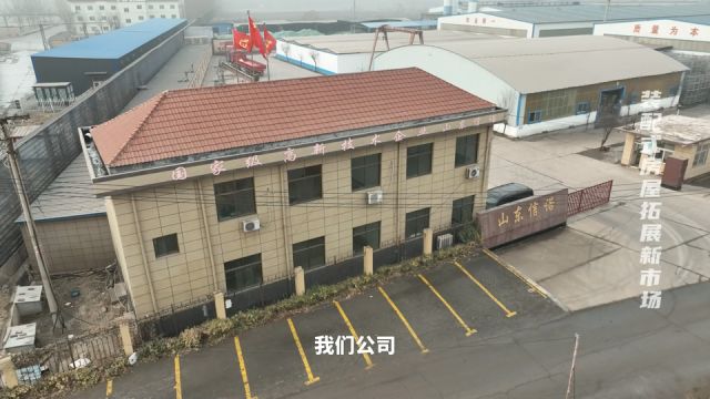 家装研究所|开拓新市场 推出新模式 确定新标准 山东家居企业新春展望