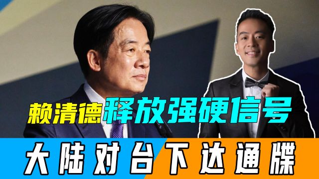 美国派人窜台,还给7500万对台军售,洛杉基:大陆或收回金门和马祖