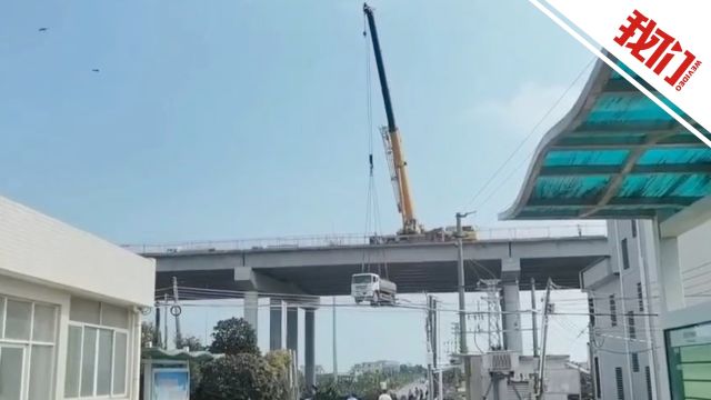 现场:广州沥心沙大桥断裂三民岛停水 吊车将多辆供水车辆吊入村庄