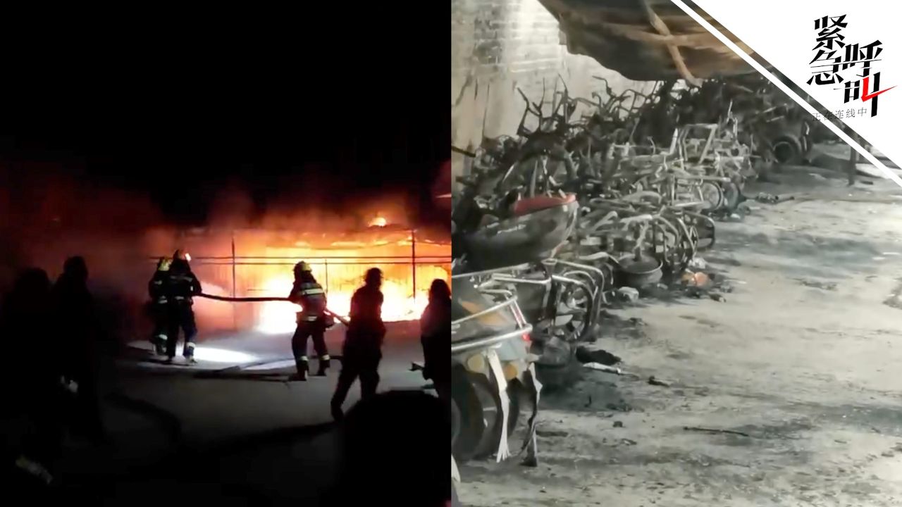 山西侯马一小区电动车棚起火致44辆电动车烧毁:人为纵火 74岁嫌疑女子