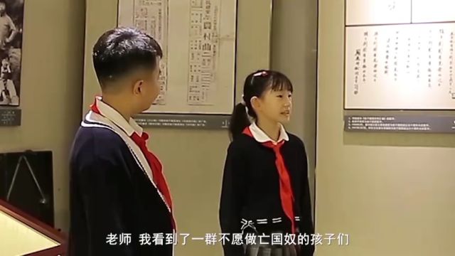 课程思政金课 |《战斗的革命少年》